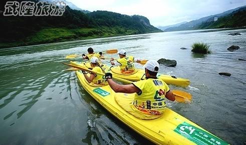 武隆國際山地戶外運(yùn)動(dòng)公開賽
