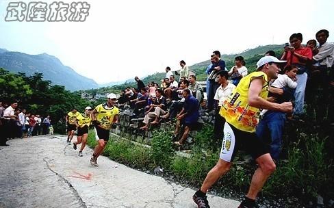 武隆國際山地戶外運(yùn)動(dòng)公開賽