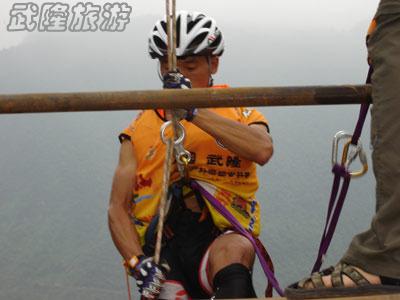 150米大橋速降