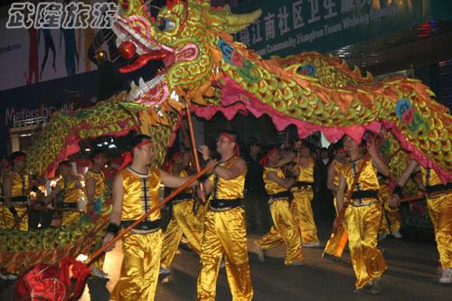 武隆民間舞蹈