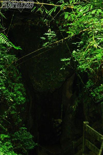 龍水峽地縫景點之“桃源問津”