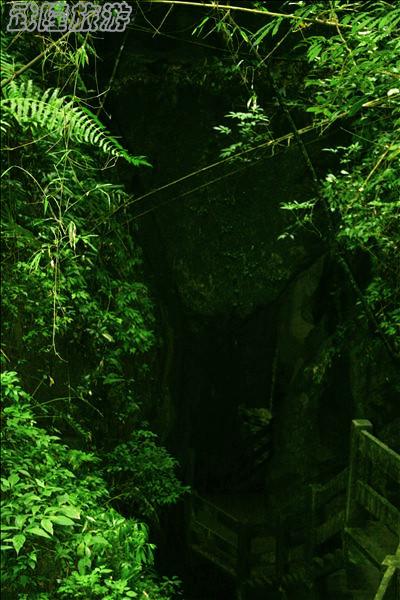 龍水峽地縫景點之“桃源問津”