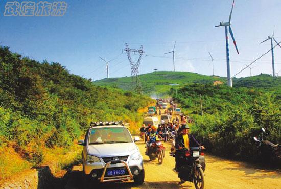 武隆風(fēng)車