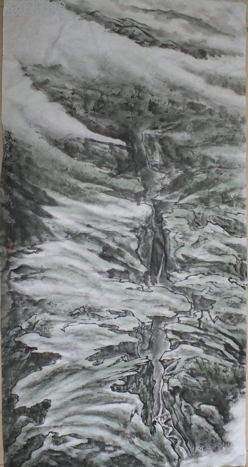 國(guó)畫(huà)“武隆”