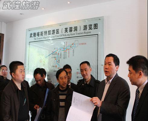 喀斯特公司開展旅游安全大檢查迎清明節(jié)