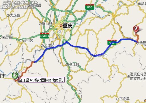 瀘州合江縣到武隆仙女山自駕線(xiàn)路