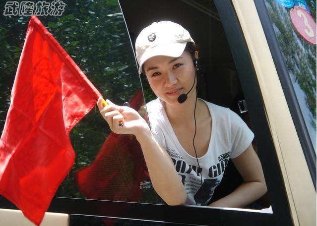 武隆旅游講解服務(wù)如何收費？