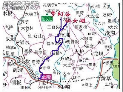 武隆夢幻谷、仙女湖自駕線路