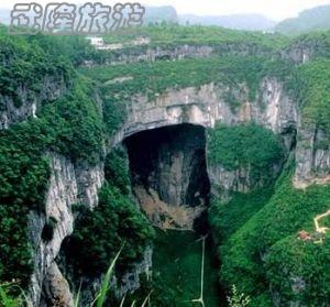 重慶武隆有哪些旅游景點？