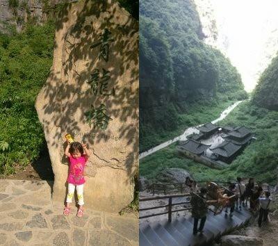 仙女山之旅