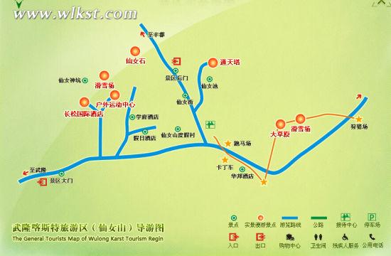 仙女山景區(qū)導(dǎo)向圖