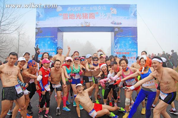 仙女山200多“光豬”激昂開(kāi)跑