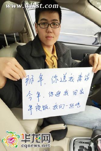 快來華龍網(wǎng)寫“三行家書” 傳遞感情還可贏話費(fèi)游武隆