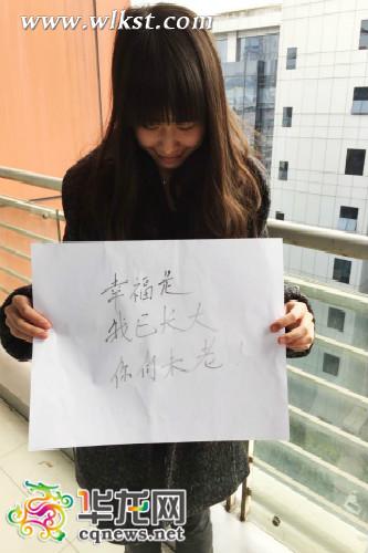 快來華龍網(wǎng)寫“三行家書” 傳遞感情還可贏話費(fèi)游武隆