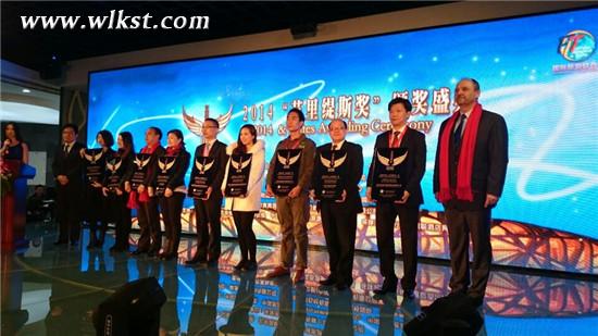 武隆榮膺2014“艾里緹斯”中國最具生態(tài)旅游目的地獎