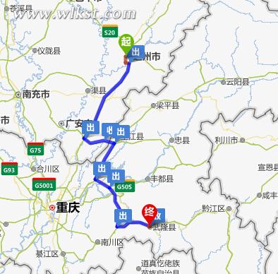 四川達(dá)州到重慶武隆自駕該怎么走？