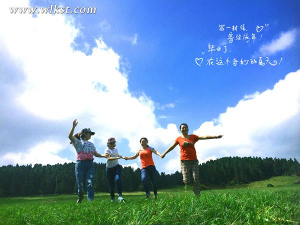 如果我是向日葵-你們就是我的陽光（重慶武?。? width=