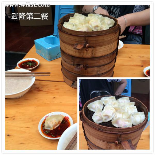 如果我是向日葵-你們就是我的陽光（重慶武?。? width=