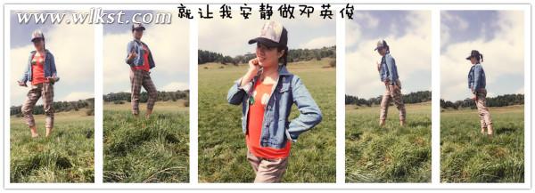 如果我是向日葵-你們就是我的陽光（重慶武隆）
