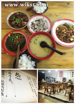 飯耙坨