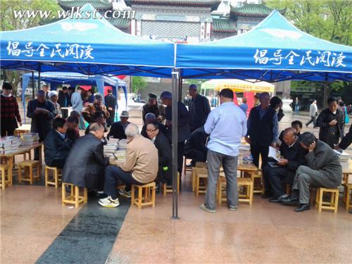 4月23日,武隆群眾在縣人民廣場閱讀群書