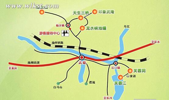 五一去哪玩比較好 武隆旅游全攻略助您輕松出游