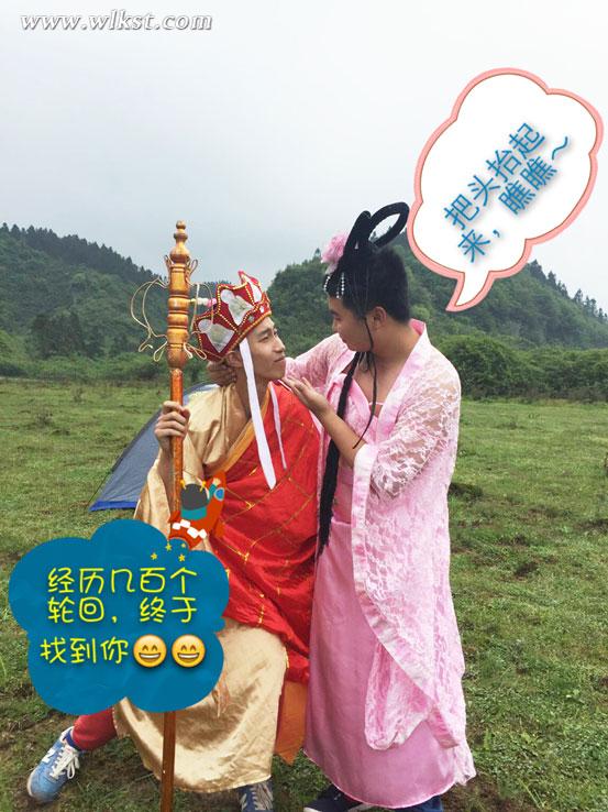 你不知道的唐僧泡妞記，在仙女山連搭兩位女神之后……