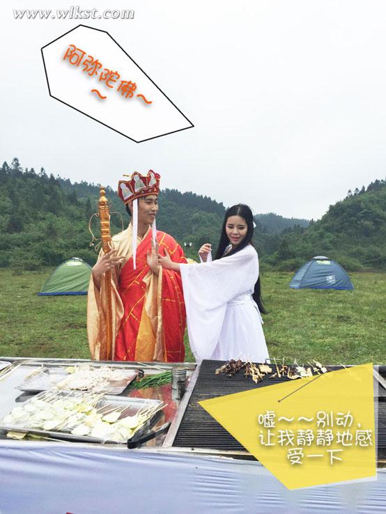 你不知道的唐僧泡妞記，在仙女山連搭兩位女神之后……