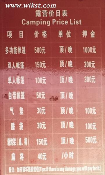你不知道的唐僧泡妞記，在仙女山連搭兩位女神之后……
