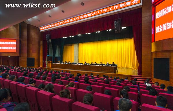  會(huì)議現(xiàn)場(chǎng)(王俊杰/攝)