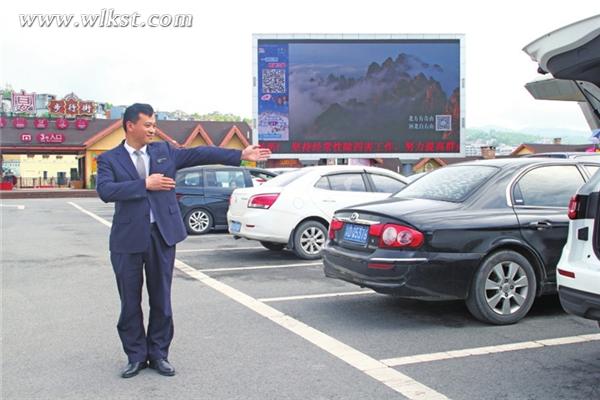 引車入庫。