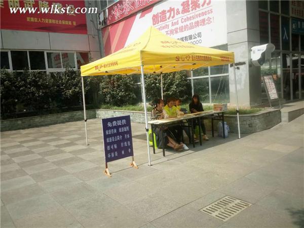 設(shè)在區(qū)汽車客運(yùn)站的武隆旅游志愿者服務(wù)站。(李瓊/供圖)