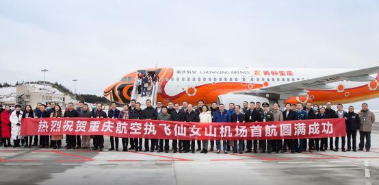 仙女山機(jī)場將正式通航