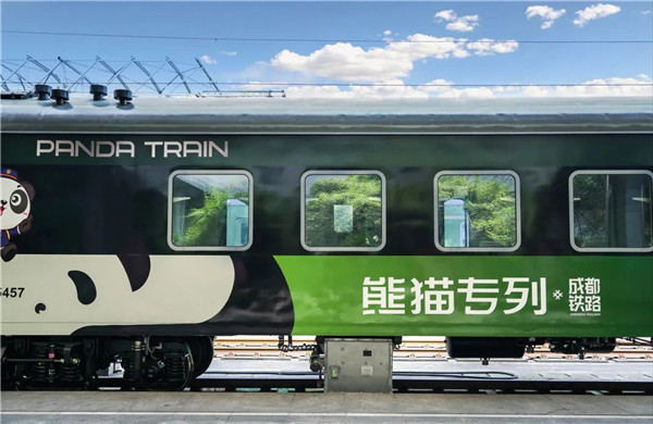 熊貓專列即將啟程