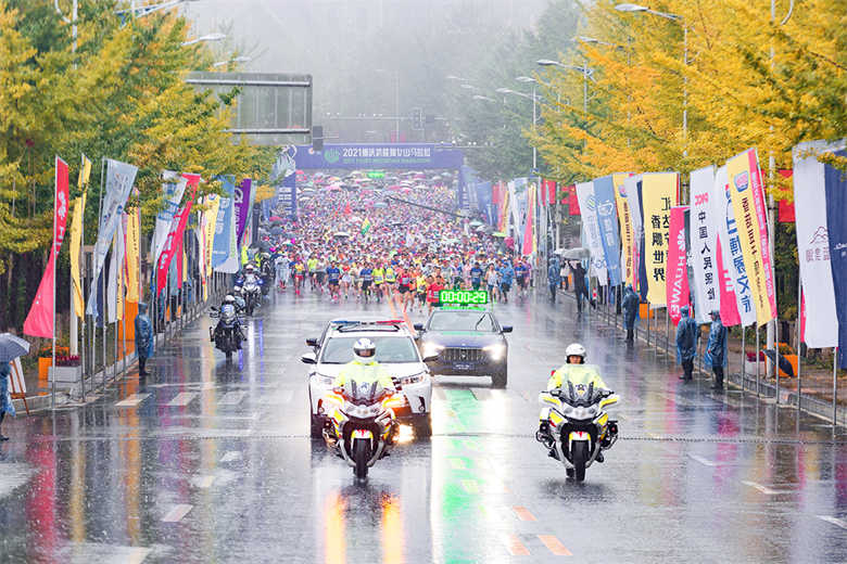 2021重慶武隆仙女山馬拉松 風(fēng)雨里撒歡開跑