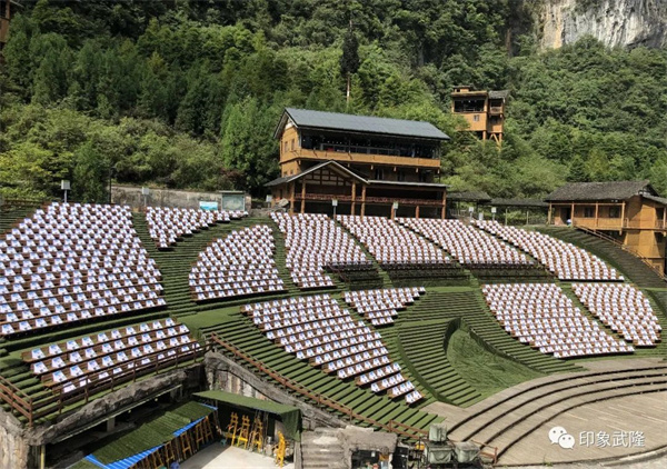 演出劇場
