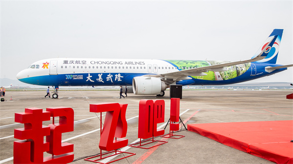 飛機照片