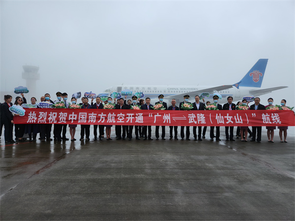 武隆區(qū)領(lǐng)導和機組工作人員合影