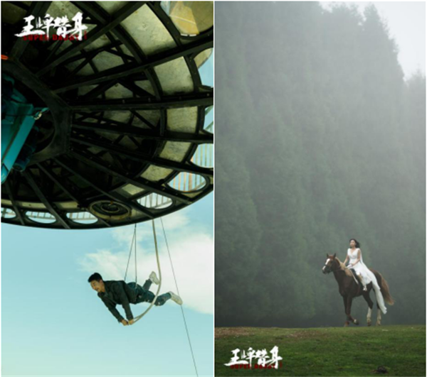 電影部分場景