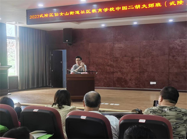 中國(guó)著名二胡演奏家鄧建棟正在為學(xué)員講課