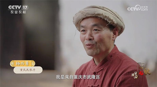 中央電視臺《打起鑼鼓唱起歌》節(jié)目開播