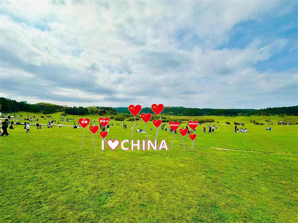 打卡點