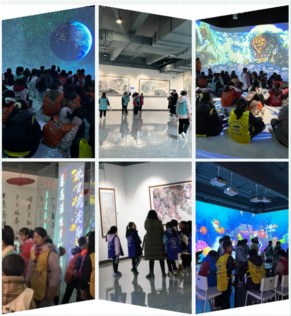 博象美術館