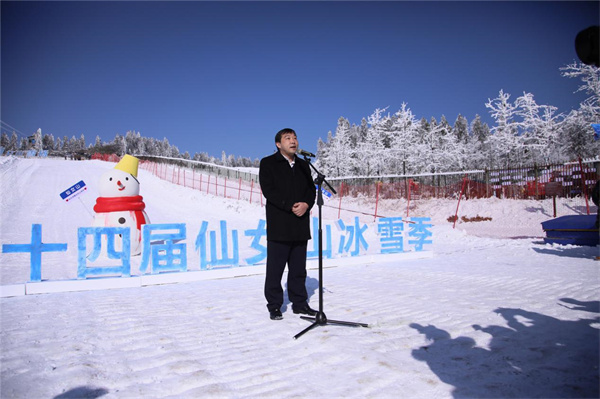 武隆區(qū)文化旅游委主任蔡斌宣布2023第十四屆仙女山冰雪季開幕。