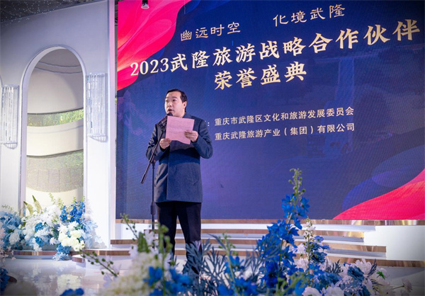 領(lǐng)導講話