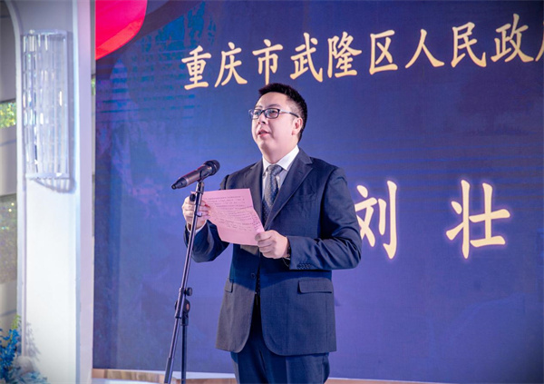 領(lǐng)導講話