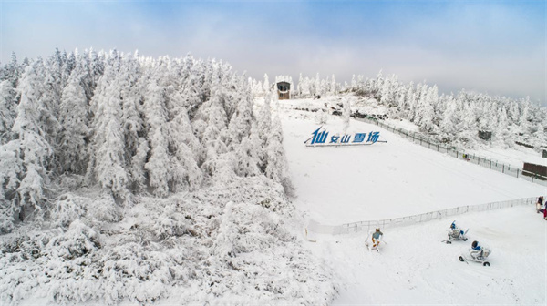 滑雪場