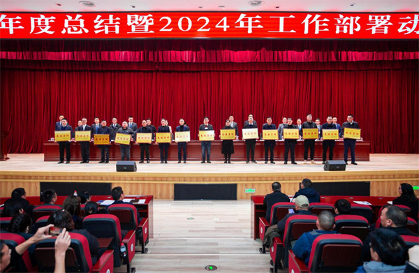 表彰先進